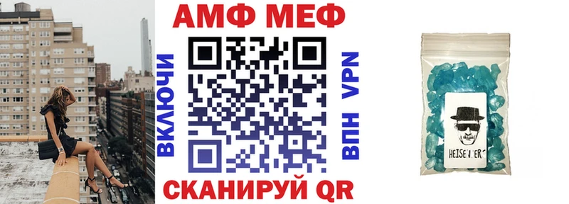 Amphetamine Розовый  Зерноград 