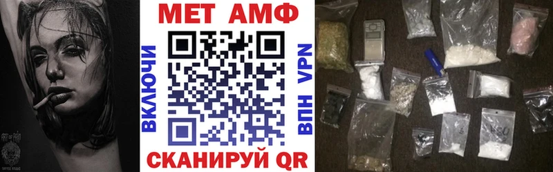 АМФ 97% Зерноград