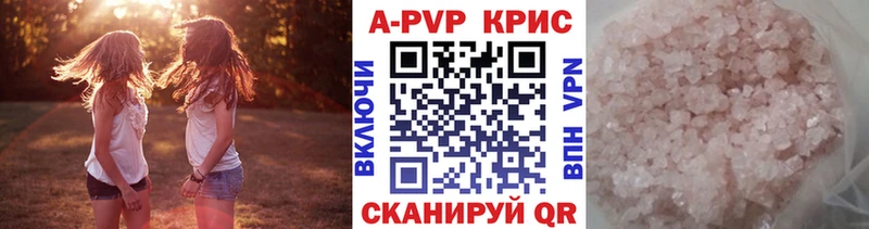 APVP СК  наркота  Зерноград 