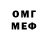 Метадон белоснежный Joe Bold