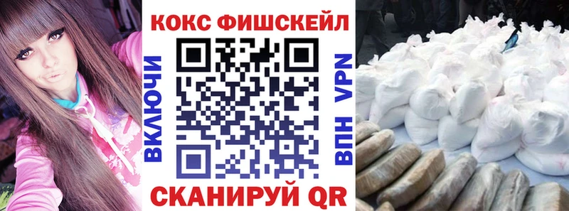 Cocaine 97% Зерноград