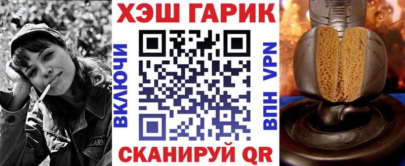 MEGA ссылка  Зерноград  ГАШИШ hashish 