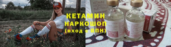 соль ск Абаза