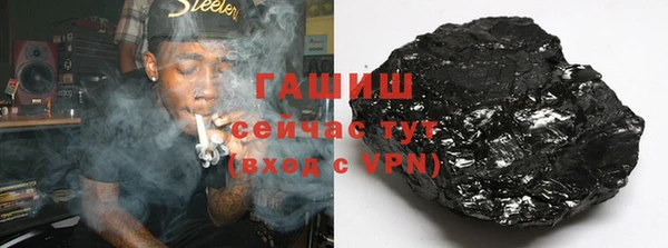 соль ск Абаза