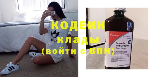 стаф Абинск
