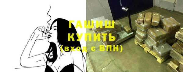 стаф Абинск