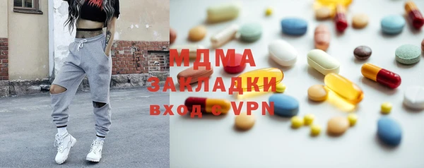 соль ск Абаза