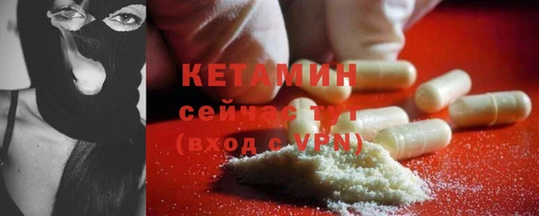 соль ск Абаза