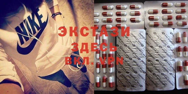 стаф Абинск