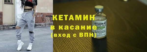 стаф Абинск