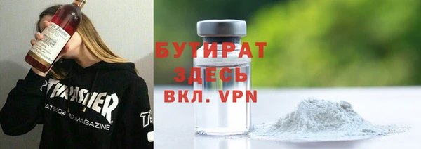 стаф Абинск