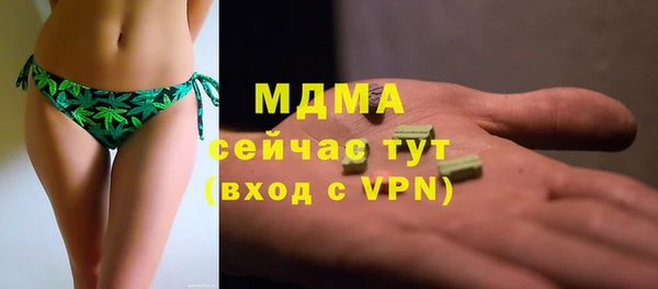 стаф Абинск