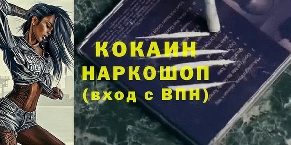 прущая мука Абдулино