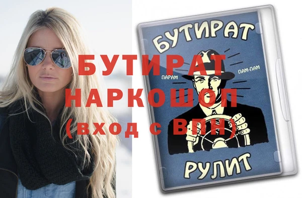соль ск Абаза