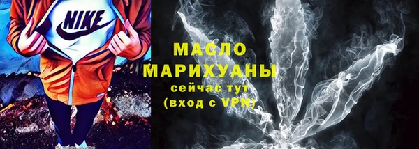 соль ск Абаза