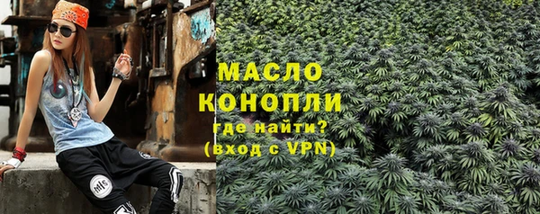 соль ск Абаза