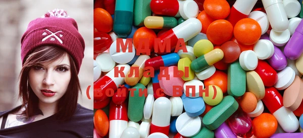 соль ск Абаза