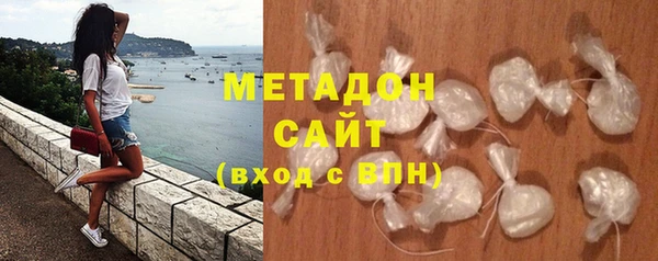 соль ск Абаза