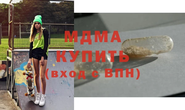 стаф Абинск
