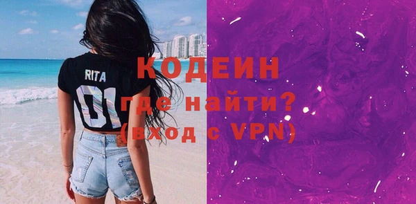 соль ск Абаза