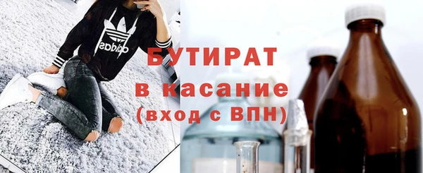 прущая мука Абдулино