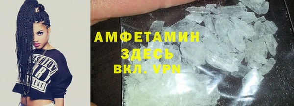 соль ск Абаза