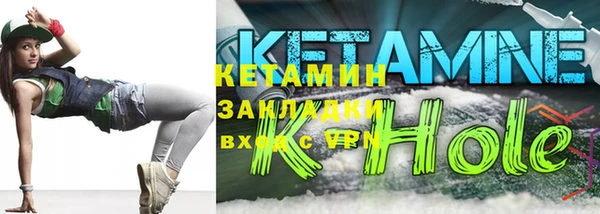 соль ск Абаза