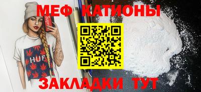 гидра Волгодонск