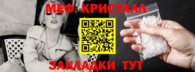 гидра Волгодонск