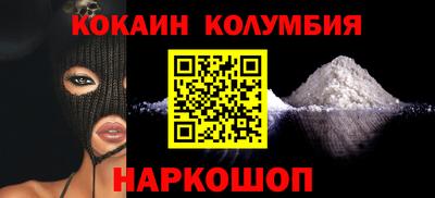 наркотики Волжский