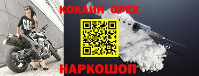 гидра Волгодонск