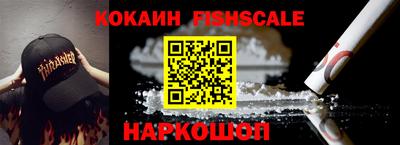 гидра Волгодонск