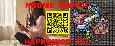 наркотики Волжский