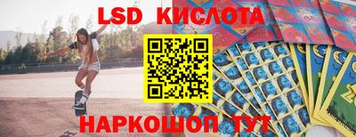 трава Гай