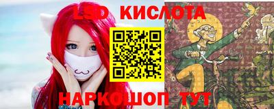 трава Гай