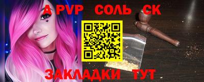 наркотики Волжский