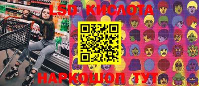 гидра Волгодонск