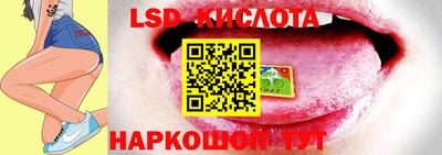 гидра Волгодонск
