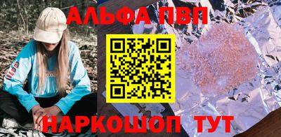 МДПВ Волжск