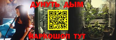 наркотики Волжский
