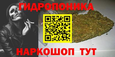 дистиллят марихуана Гагарин