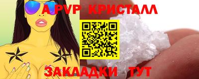 дистиллят марихуана Гагарин