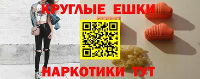 гидра Волгодонск