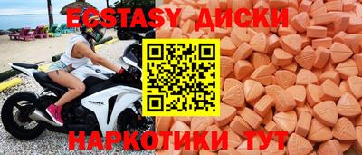 наркотики Волжский