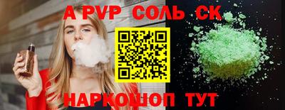гидра Волгодонск