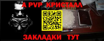 наркотики Волжский