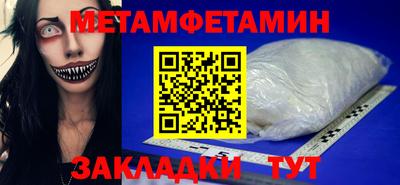 гидра Волгодонск