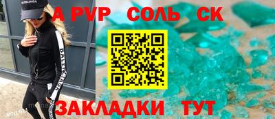 МДПВ Волжск