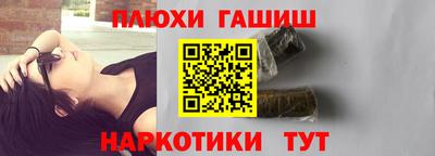 наркотики Волжский