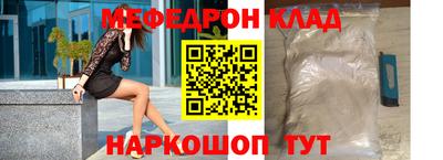 гидра Волгодонск